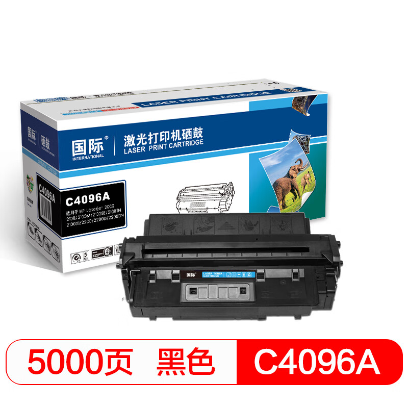 国际 BF-C4096A 打印量约5000页 适用于HP LaserJet 2000 硒鼓 (计价单位：只) 黑色
