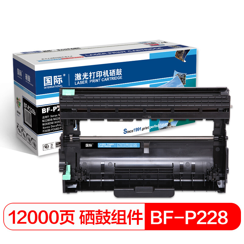 国际 P228 打印量约12000页 适用富士施乐XeroxM228BM228DBM228FBM228ZM268DW 硒鼓 1.00 只/支 (计价单位：支) 黑色