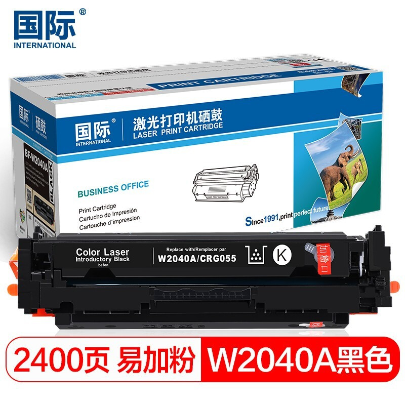 国际 W2040A 打印量约2400页 适用惠普HPm454dwm479fdwm454dn479dw 硒鼓 1.00 只/支 (计价单位：支) 黑色