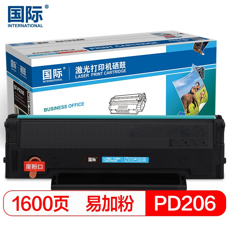 国际 PD206 打印量约1600页 易加粉适用奔图PantumP2506/P2506W/M6506/M6506W/M6506NW 硒鼓 1.00 只/支 (计价单位：支) 黑色