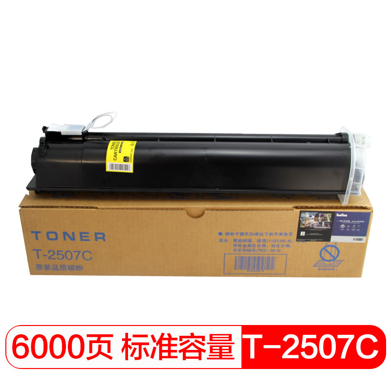 国际 BF-T-2507c 标准容量粉盒 打印量约6000页 适用于东芝E-STUDIO2006/2306/2506/2307/2507 硒鼓 1.00 只/支 (计价单位：支) 黑色