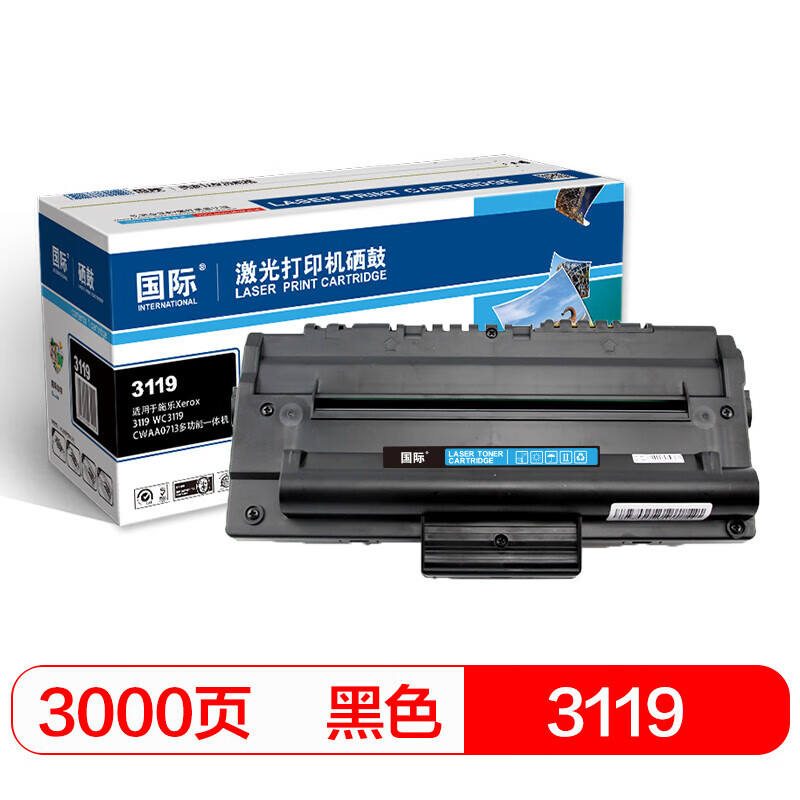 国际 3119/013R00625 打印量3000页 适用于施乐 3119 WC3119 CWAA0713 硒鼓 (计价单位：只) 黑