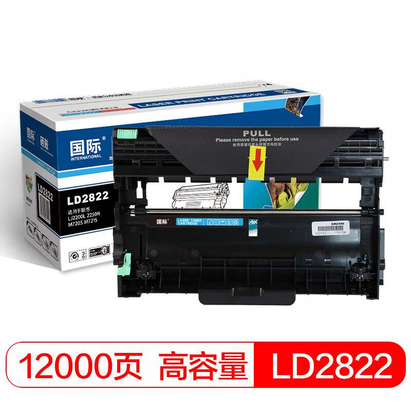 国际 BF-LD2822 高容量组件 （适用联想 LJ2200/2200L/2250/2250N/M7205等型号） 12000页 硒鼓 (计价单位：只) 黑色