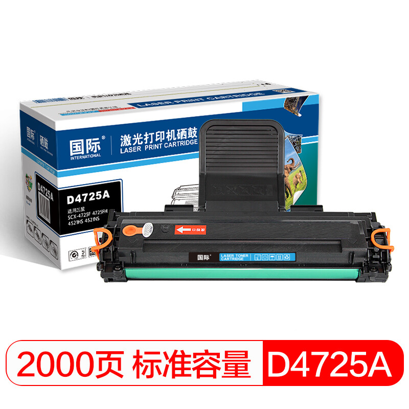 国际 D4725A （适用三星SCX-4725F/4725FH/4521HS/4521NS/4321HS/4321NS/4021） 1000页 硒鼓 (计价单位：只) 黑色