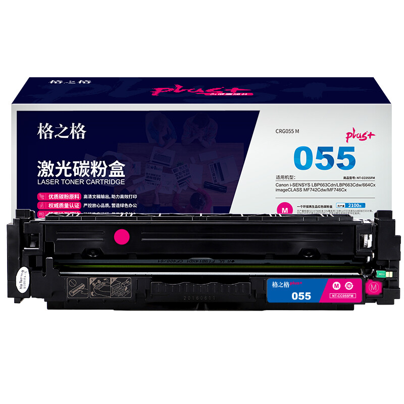格之格 NT-CC055FMplus+ 适用机型：Canon LBP663Cdn/LBP663Cdw/664Cx 页产量：2100页 硒鼓 (计价单位：只) 红色