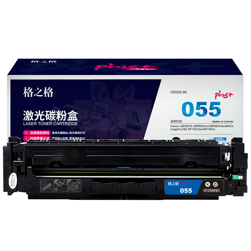 格之格 NT-CC055FBKplus+ 适用机型：Canon LBP663Cdn/LBP663Cdw 页产量：2300页 硒鼓 (计价单位：只) 黑色
