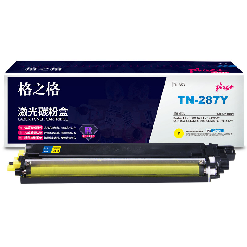 格之格 NT-CB287FYplus+ 适用机型：Brother HL-3160CDW/HL-3190CDW/DCP-9030CDN 页产量：2300页 硒鼓 (计价单位：只) 黄色