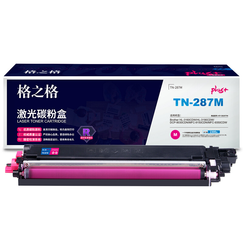 格之格 NT-CB287FMplus+ 适用机型：Brother HL-3160CDW/HL-3190CDW/DCP-9030CDN 页产量：2300页 硒鼓 (计价单位：只) 红色