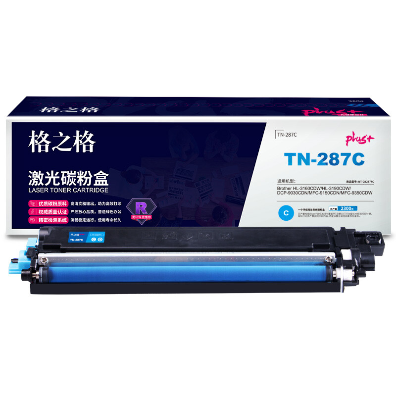 格之格 NT-CB287FCplus+ 适用机型：Brother HL-3160CDW/HL-3190CDW/DCP-9030CDN 页产量：2300页 硒鼓 (计价单位：只) 蓝色