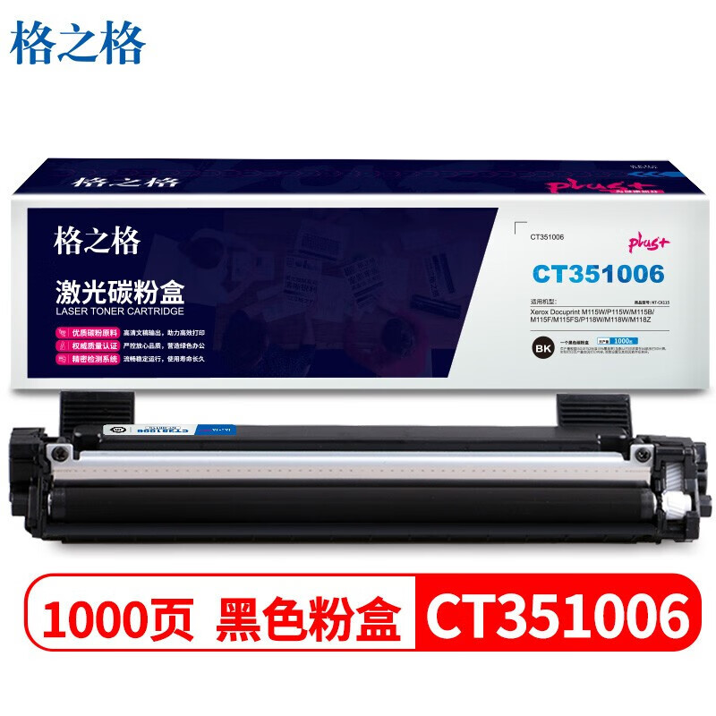 格之格 NT-CX115PLUS+ 适用机型：Xerox M115W/P115W/M115B/M115F/M115FS/P118W 页产量：1000&nbsp;页 硒鼓 (计价单位：只) 黑色