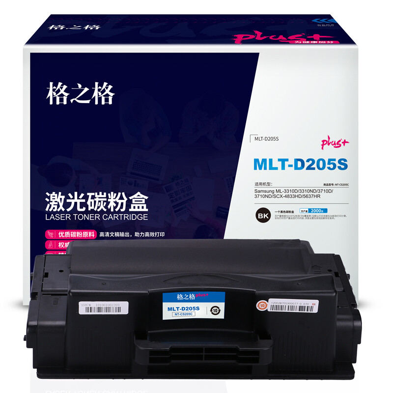格之格 NT-CS205CPLUS+ 适用机型：Samsung ML-3310D/3310ND/3710D/3710ND/SCX-4833HD 页产量：2000页 硒鼓 (计价单位：只) 黑色