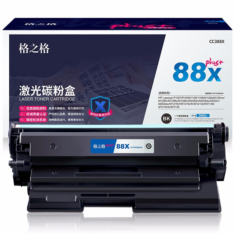 格之格 CC388X NT-PH388XXCplus+ 3000页 适用HP Laserjet P1007/P1008/1106/1108/M126a/M126nw 硒鼓 (计价单位：只) 黑色