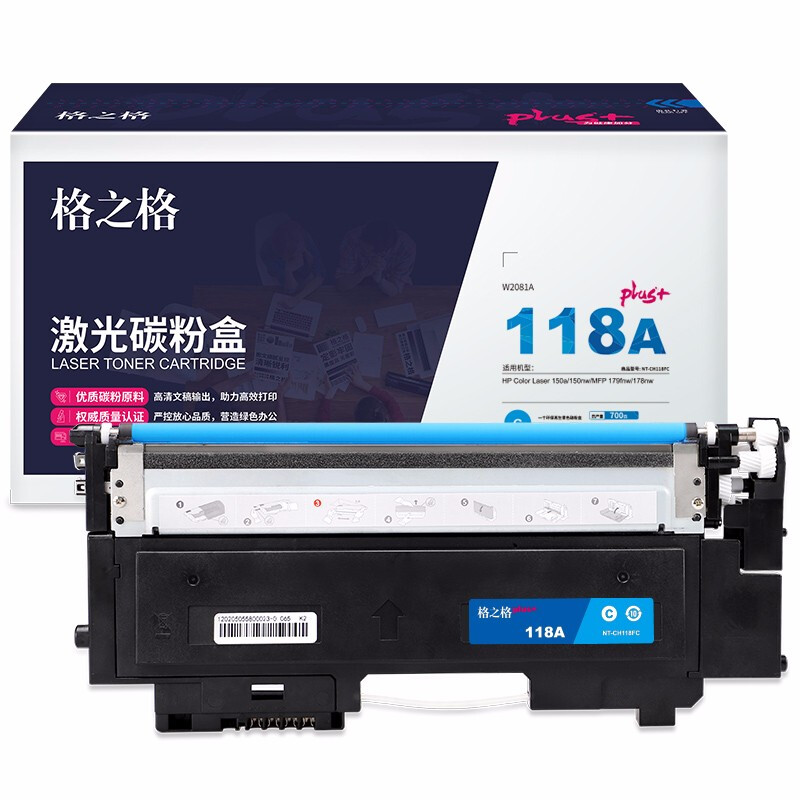 格之格 NT-CH118FCplus+ 700页 HP Color Laser 150a/150nw/MFP 179fnw/178nw 硒鼓 (计价单位：只) 蓝色