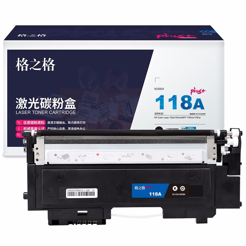 格之格 NT-CH118FBKplus+ 1000页 HP Color Laser 150a/150nw/MFP 179fnw/178nw 硒鼓 (计价单位：只) 黑色