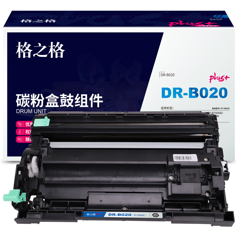 格之格 NT-DB020plus+ 12000页 适用Brother HL-B2000D HL-B2050DN DCP-B7500D DCP-B7530DN 硒鼓 (计价单位：只) 黑色
