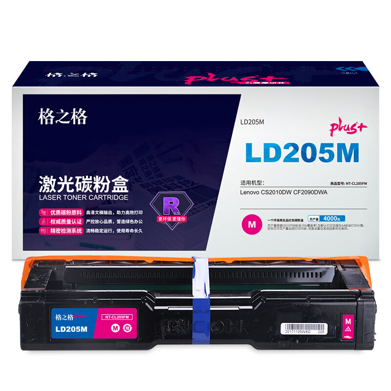 格之格 NT-CL205FMplus+ 4000页 Lenovo CS2010DW CF2090DWA 硒鼓 (计价单位：只) 红色