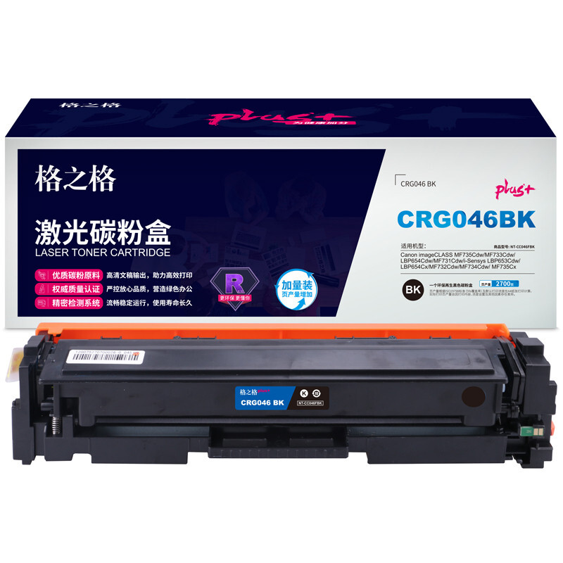 格之格 NT-CC046FBKplus+ 打印量约2700页 适用佳能733Cdw等 硒鼓 1.00 只/支 (计价单位：支) 黑色