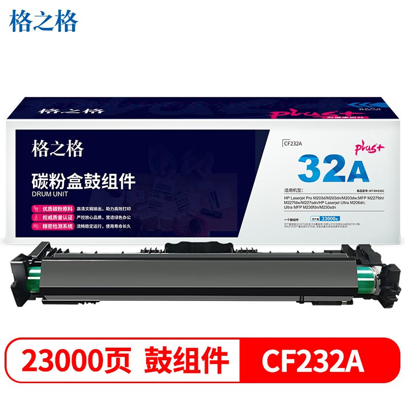格之格 NT-DH232Cplus+ 打印量约23000页 适用三星M3375HD等 硒鼓 1.00 只/支 (计价单位：支) 黑色