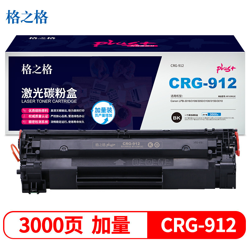 格之格 NT-C0912Cplus+ 打印量约3000页 适用佳能LPB-3018 3108 3050 3100 3150 3010 硒鼓 1.00 只/支 (计价单位：支) 黑色