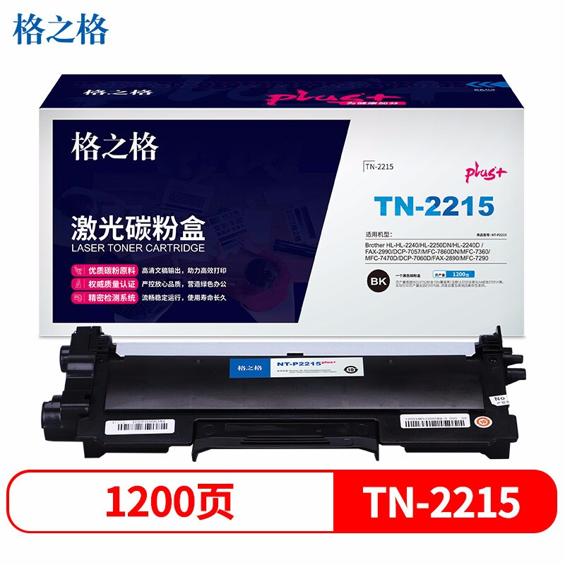 格之格 NT-P2215plus+ 打印量约1200页 适用兄弟HL-2240 等 墨粉盒 1.00 只/支 (计价单位：支) 黑色