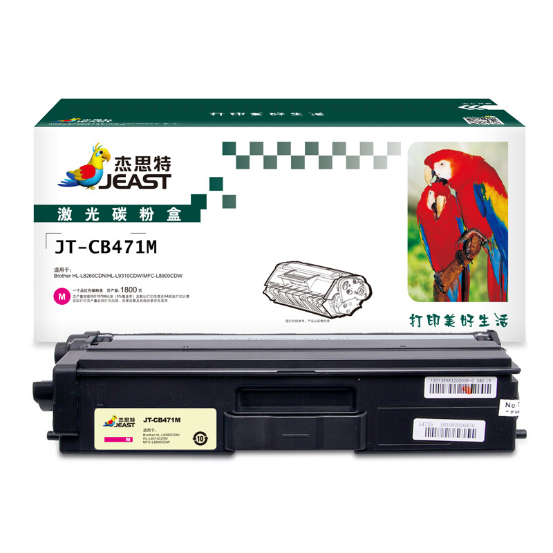 杰思特 JT-CB471M 1800页 适用兄弟HL-L8260CDN HL-L9310CDW MFC-L8900CDW 硒鼓 (计价单位：只) 红色