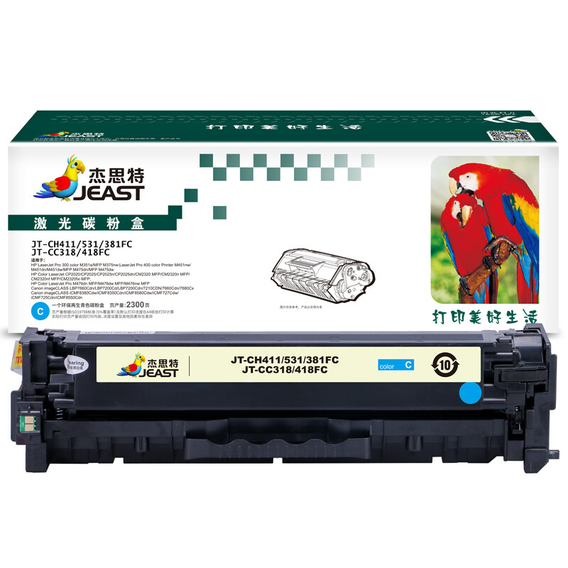 杰思特 JT-CH411/531/381FC（通用版） 2300页 适用HP Pro 300 color M351a MFP M375nw 硒鼓 (计价单位：只) 蓝色