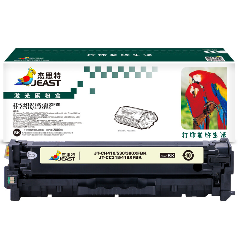 杰思特 JT-CH410/530/380XFBK（通用版） 2800页 适用HP Pro 300 color M351a MFP M375nw 硒鼓 (计价单位：只) 黑色