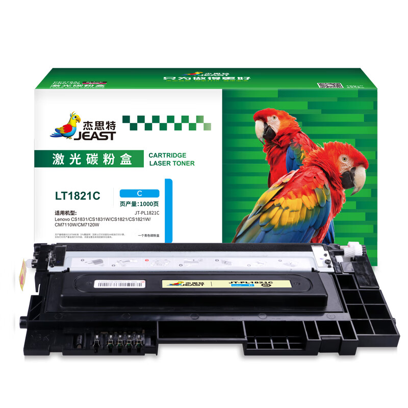 杰思特 JT-PL1821C 1000页 适用Lenovo CS1831 CS1831W CS1821 CS1821W CM7110W CM7120 硒鼓 (计价单位：只) 蓝色