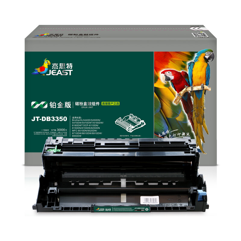 杰思特 JT-DB3350铂金版 30000页 适用BrotherHL5440D 5450DN 5470DW 5470DWT 6180DW 硒鼓 (计价单位：只) 黑色