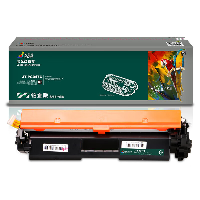 杰思特 JT-PC047C 铂金版 适用佳能LBP112 LBP113w MF112 MF113w 硒鼓 1.00 只/支 (计价单位：支) 黑色
