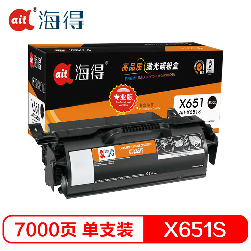 海得(ait) AIT-X651S    专业版 适用机型：利盟X651 X652 X654 X656 X658 X651H11P 打印量：7000页 粉盒 1.00 只/支 (计价单位：支) 黑色