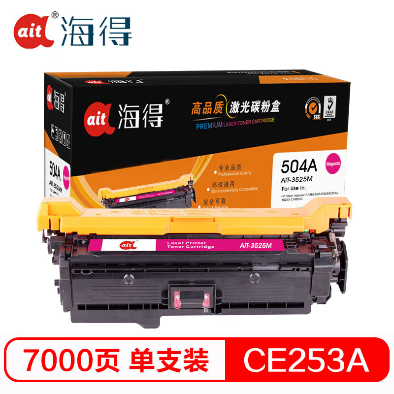 海得(ait) AIT-3525M  CE253A专业版 适用机型：惠普CP3525 CP3525n CP3525dn CM3530 打印量：7000页 硒鼓 1.00 只/盒 (计价单位：盒) 红色