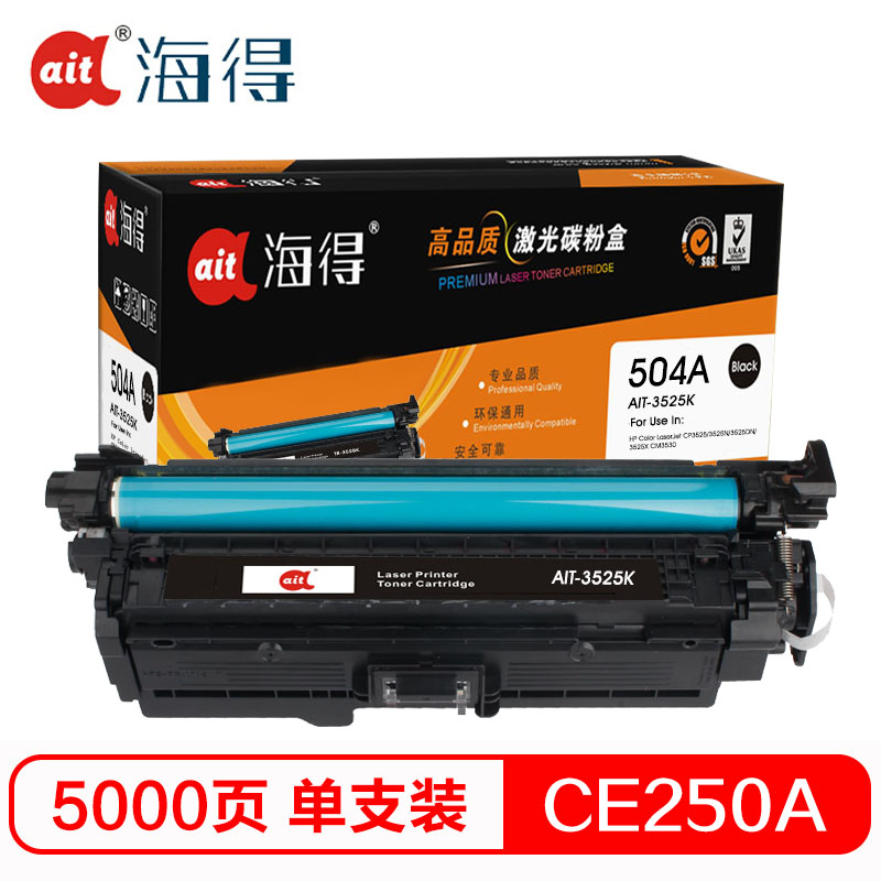海得(ait) AIT-3525K  CE250A专业版 适用机型：惠普CP3525 CP3525n CP3525dn CM3530 打印量：5000页 硒鼓 1.00 只/盒 (计价单位：盒) 黑色