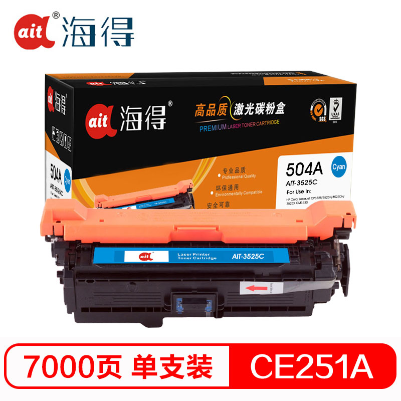 海得(ait) AIT-3525C  CE251A专业版 适用机型：惠普CP3525 CP3525n CP3525dn CM3530 打印量：7000页 硒鼓 1.00 只/盒 (计价单位：盒) 蓝色