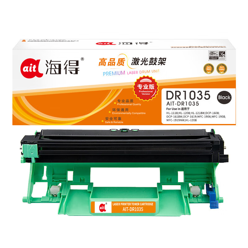 海得(ait) AIT-DR1035 专业版 打印量约10000页 适用兄弟 HL-1218W DCP-1618W MFC-1819 HL-1118 鼓架 1.00 只/支 (计价单位：支) 黑色