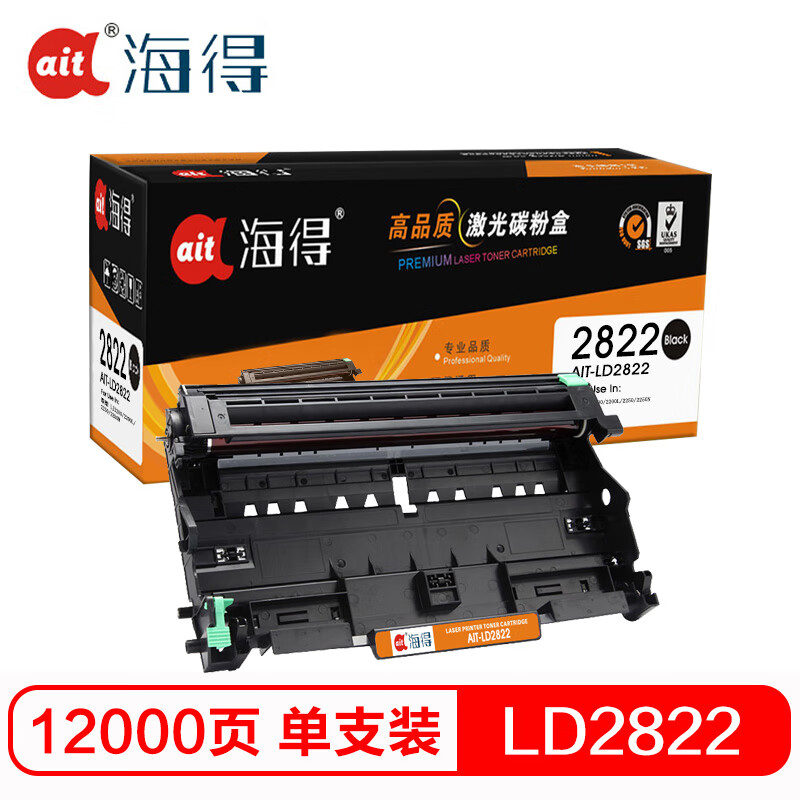 海得(ait) AIT-LD2822 专业版 打印量约12000页 适用联想LJ2200 2200L 2250 2250N M7205 M7215 鼓架 1.00 只/支 (计价单位：支) 黑色