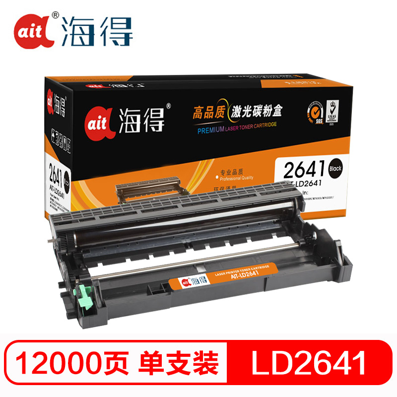 海得(ait) AIT-LD2641 专业版 打印量约12000页 适用联想 LJ2600D 2650DN M7600 M7600D M7650DF 鼓架 1.00 只/支 (计价单位：支) 黑色