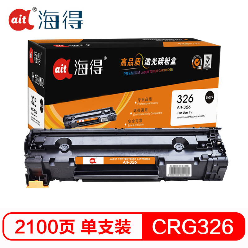 海得(ait) AIT-CRG326 专业版 打印量约2100页 适用佳能Canon LBP6230dw LBP6230dn LBP6200d 硒鼓 1.00 只/支 (计价单位：支) 黑色