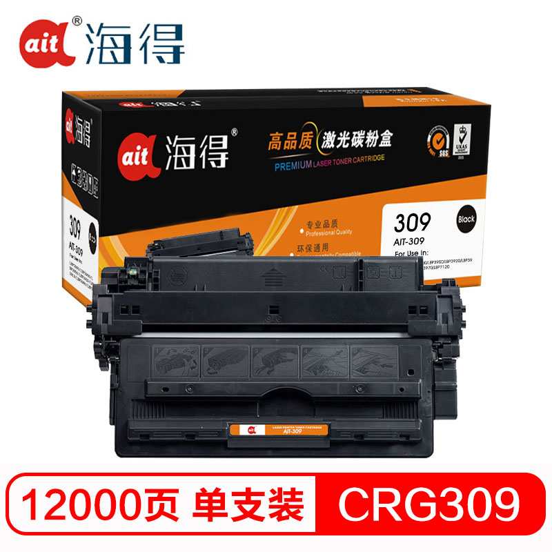 海得(ait) AIT-CRG309 专业版 打印量约12000页 适用佳能Canon LBP3500 硒鼓 1.00 只/支 (计价单位：支) 黑色