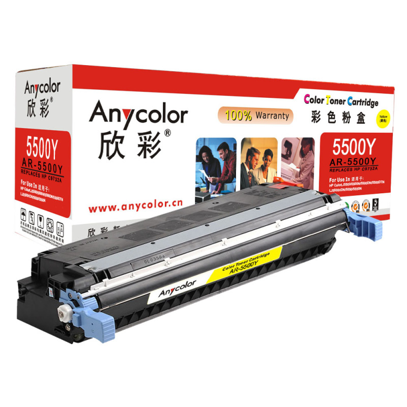欣彩（Anycolor） AR-5500Y 专业版 12000页 适用惠普5500 硒鼓 1.00 只/支 (计价单位：支) 黄色