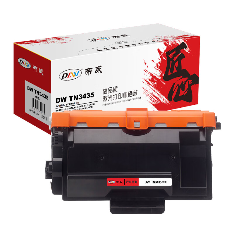 帝威(DW) TN3435 （无芯片）匠心版（适用兄弟HL-5580D/HL-5585D/HL-5590DN）打印量：3000页 粉盒 1.00 只/支 (计价单位：支) 黑色