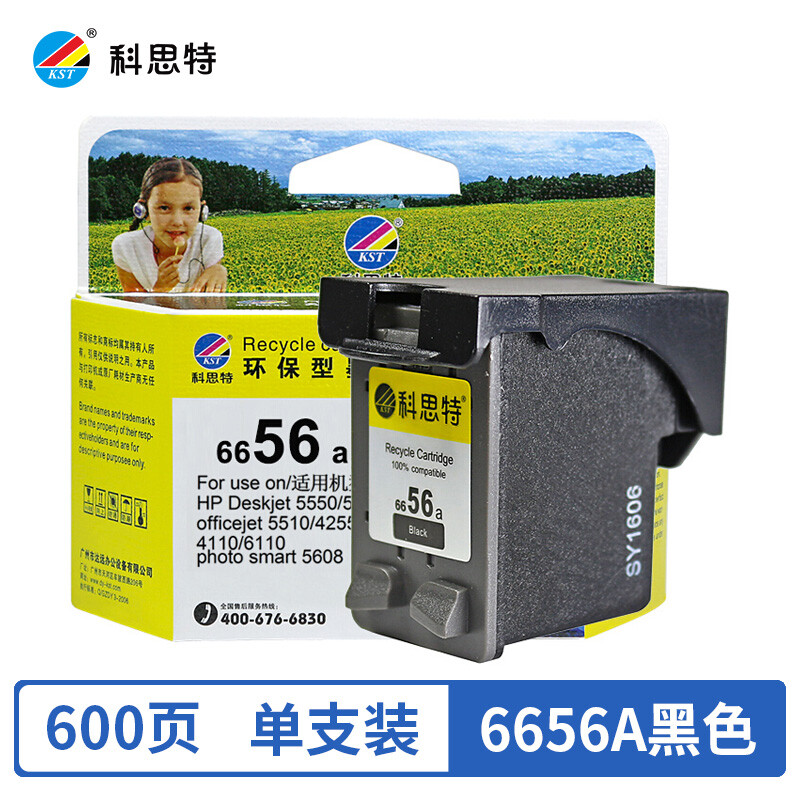 科思特 6656A 打印量600页 用惠普Photosmart 7150/7155 墨盒 (计价单位：盒) 黑色