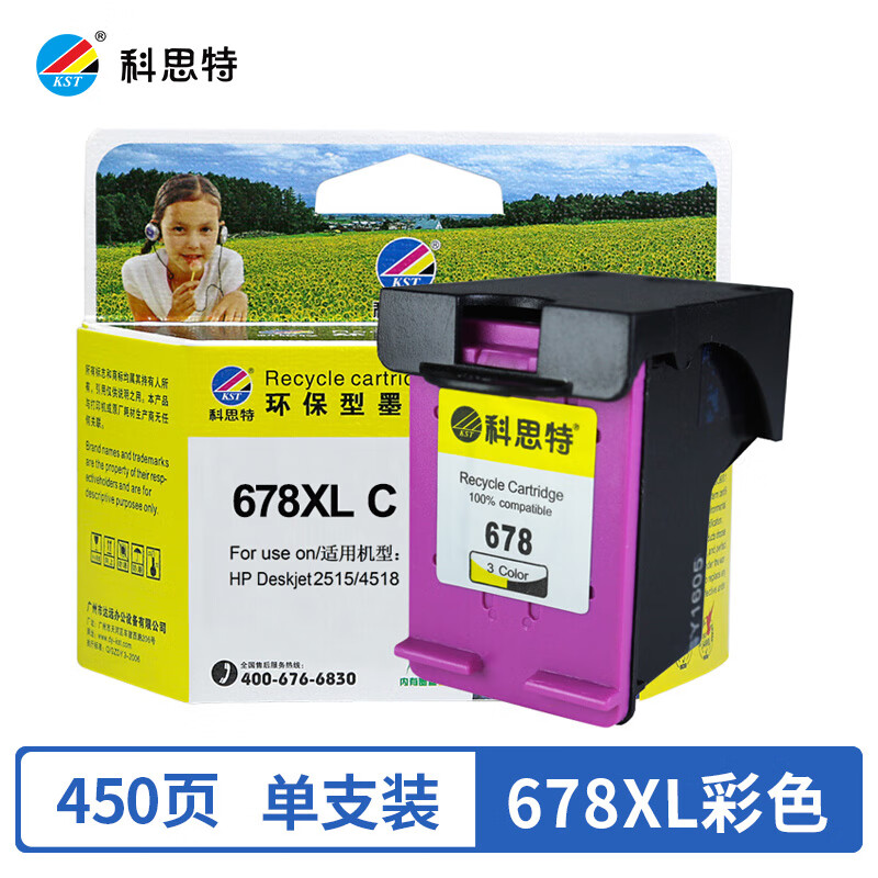 科思特 678XL 打印量450页 适用惠普DeskJet 2515 /4518 墨盒 (计价单位：盒) 彩色