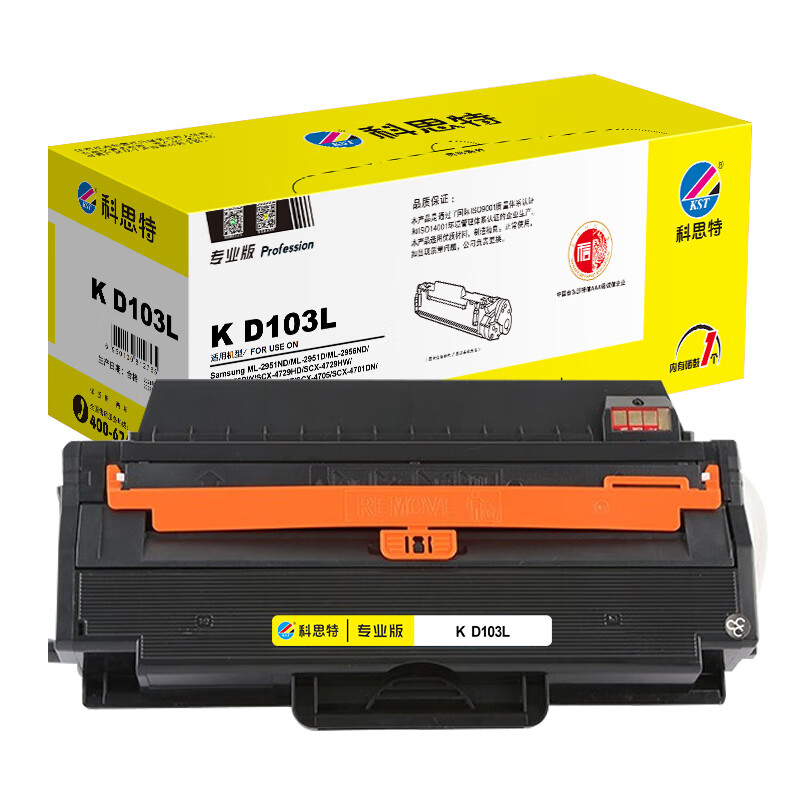 科思特 K D103L 专业版 打印量约2500页 适用三星 SCS-4729HD/ML-2956ND/ML-2951D 硒鼓 1.00 只/支 (计价单位：支) 黑色