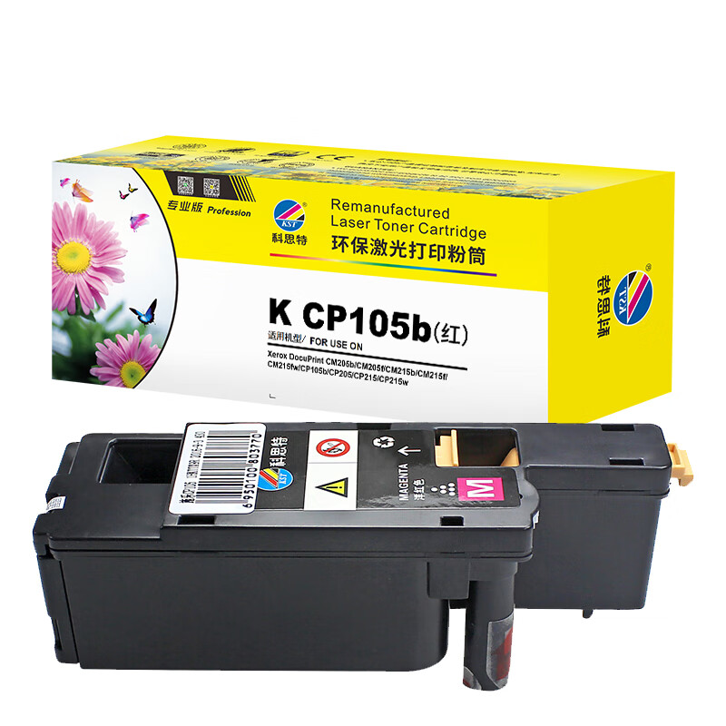 科思特 K CP105b 专业版红色 打印量约1400页 适用施乐CP205 215w 粉盒 (计价单位：只) 红色