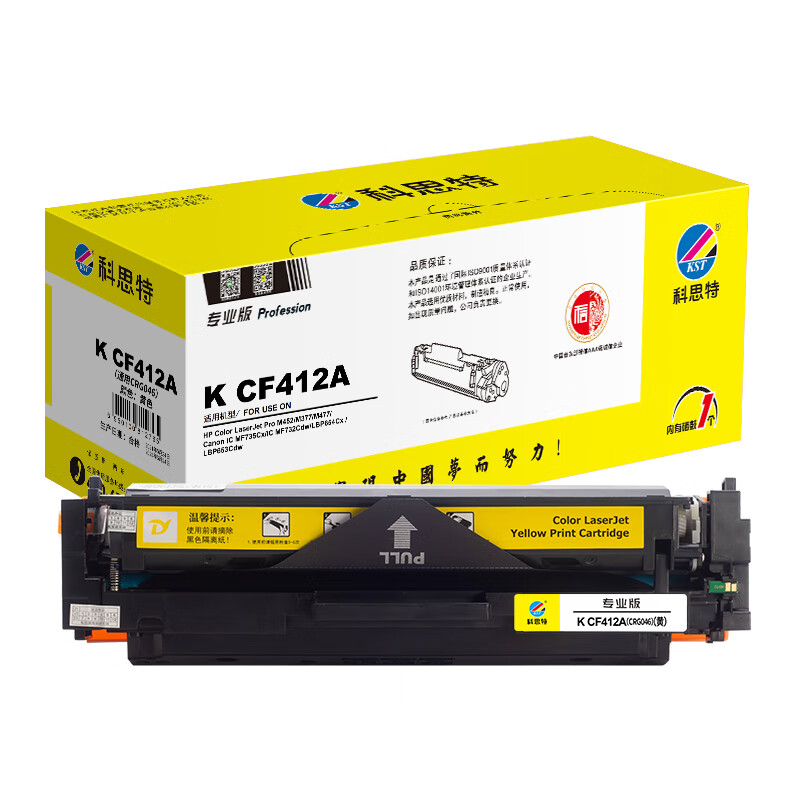 科思特 K CF412A 专业版 打印量约2300页 适用HPM377dw等 硒鼓 (计价单位：只) 黄色