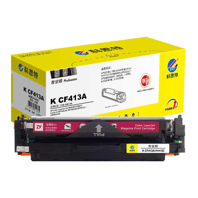 科思特 K CF413A专业版  打印量约2300页 硒鼓 (计价单位：只) 红色