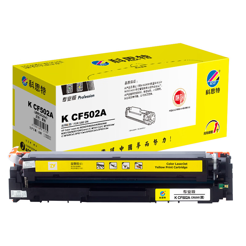科思特 K CF502A 专业版 打印量约1300页 硒鼓 (计价单位：只) 黄色