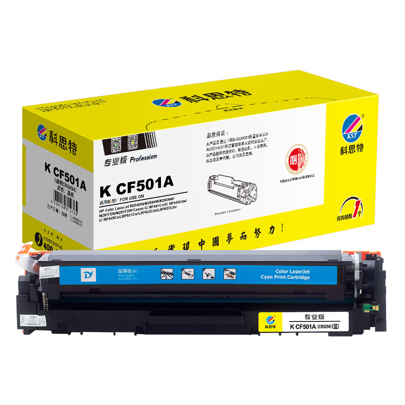 科思特 K CF501A 专业版 打印量约1300页 硒鼓 (计价单位：只) 蓝色