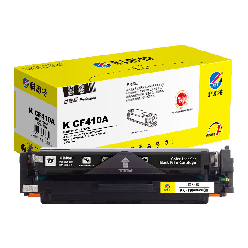 科思特 K CF410A专业版 打印量约2300页 硒鼓 (计价单位：只) 黑色